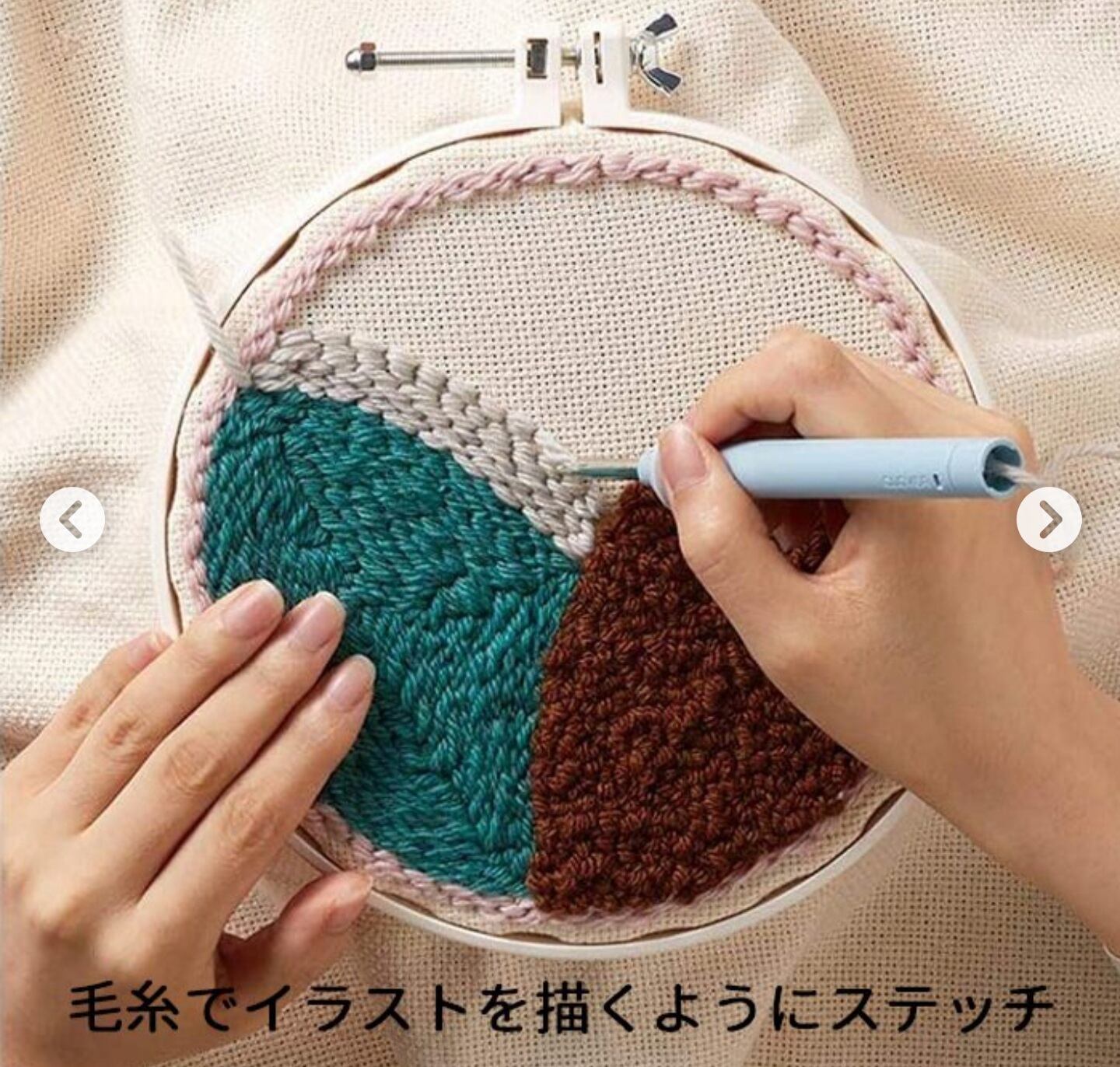 パンチニードルで作るラグアート体験90分 ネオクル体験型教室 Neocle パンチニードルで作るラグアート体験90分 ネオクル体験型教室 Neocle