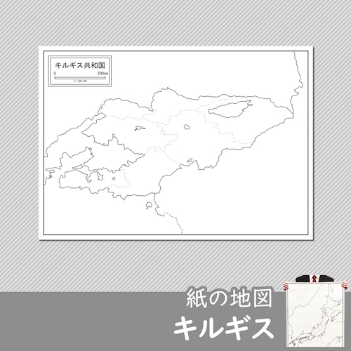 キルギスの紙の白地図