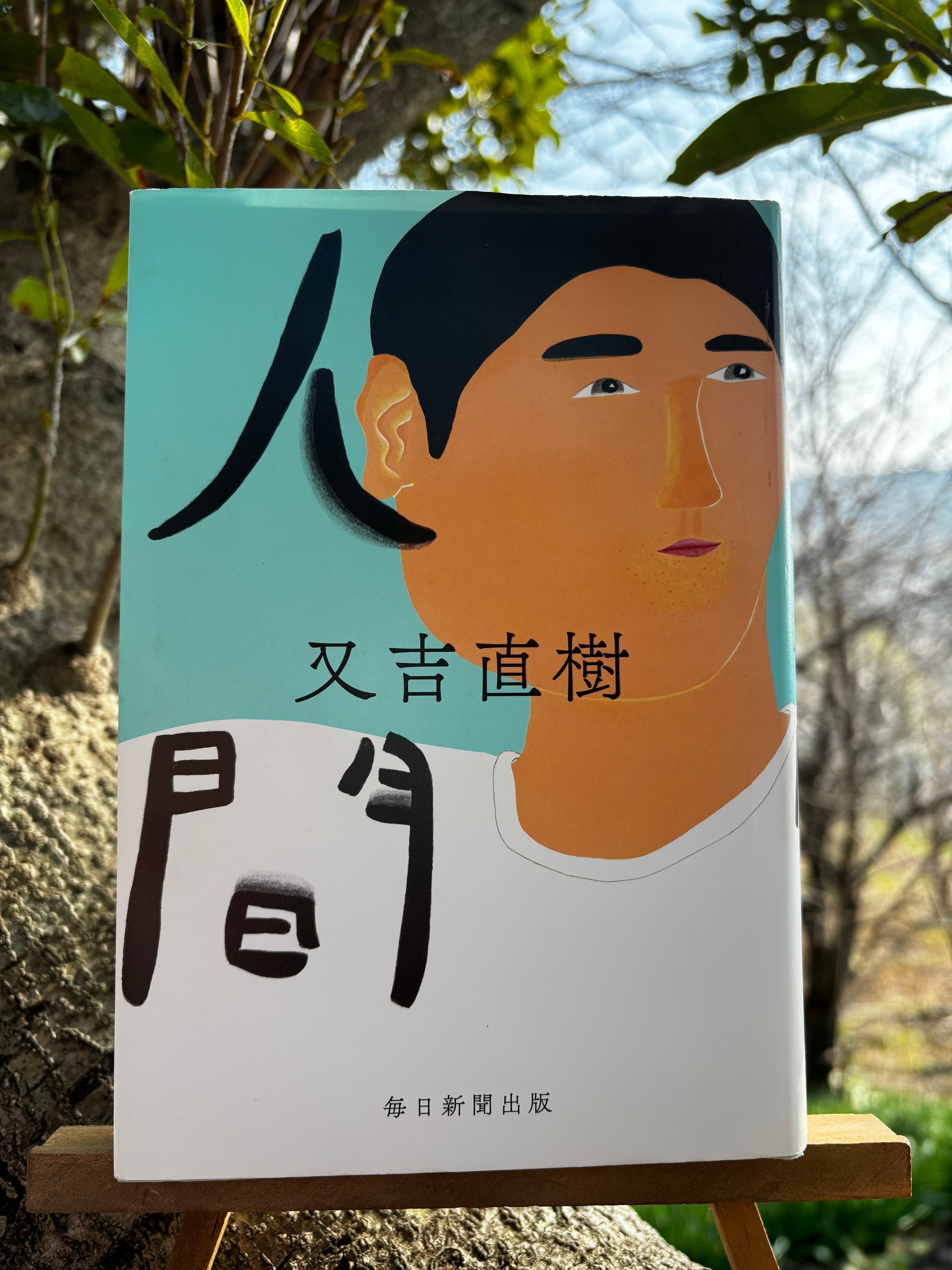 白竜 LEGEND 渡辺みちお [1-46巻 漫画全巻セット/完結] パイロン