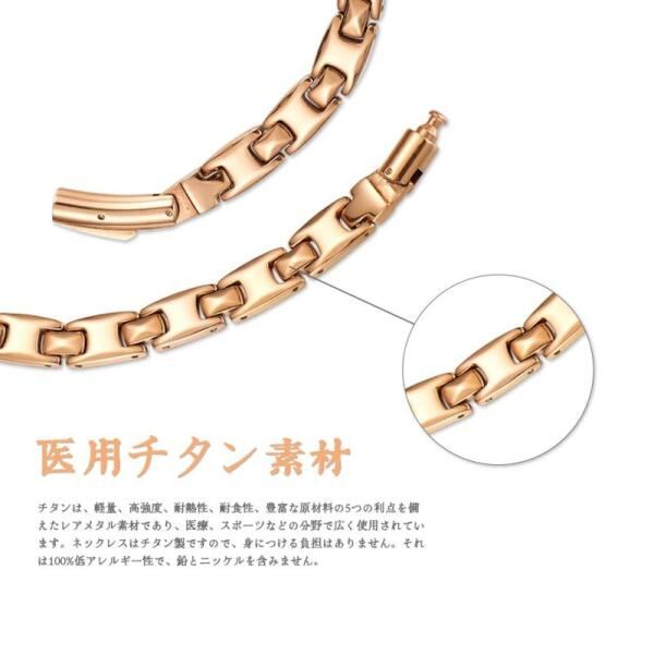 純度100%ゲルマニウムネックレス正規品