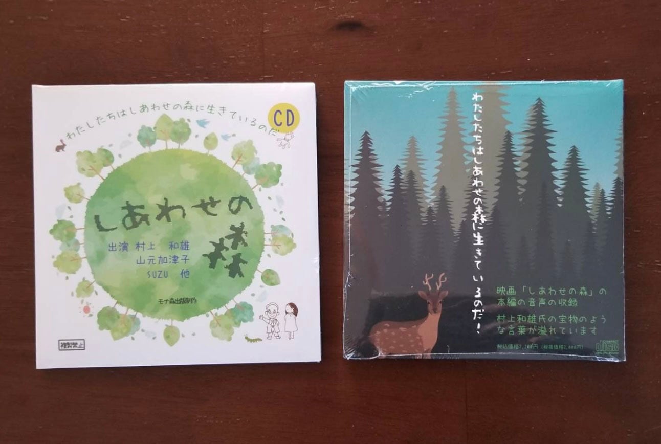 青 聖書〜宇宙の約束〜（内容は赤と同じです） | モナ森出版