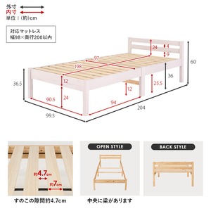 【組立式】耐荷重200kg シングルベッド すのこフレーム ボンネルコイルマットレスセット 3色展開 一人暮らし ワンルーム 幅99.5cm