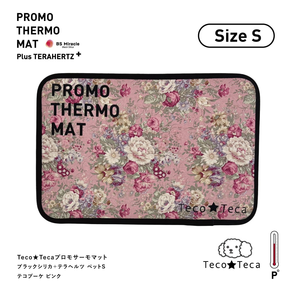 PROMO THERMO（プロモサーモ）