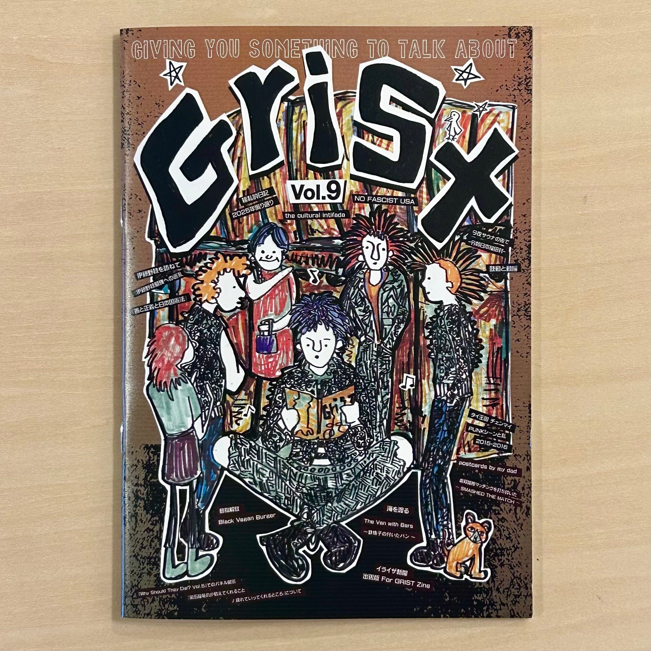 ZINE | twelvekyoto