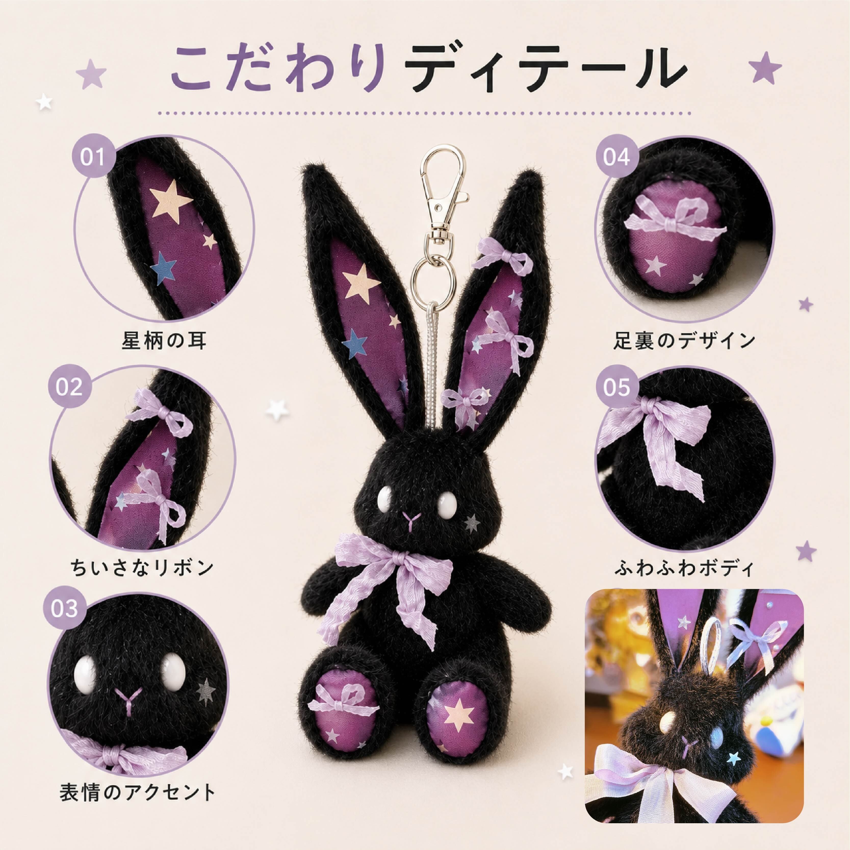 アメリカ製　ヴィンテージ　ぬいぐるみ　かわいい　黒色　チェック　うさぎ　レトロ HY 672 . ロングイヤーうさぎ ぬいぐるみチャーム バッグチャーム