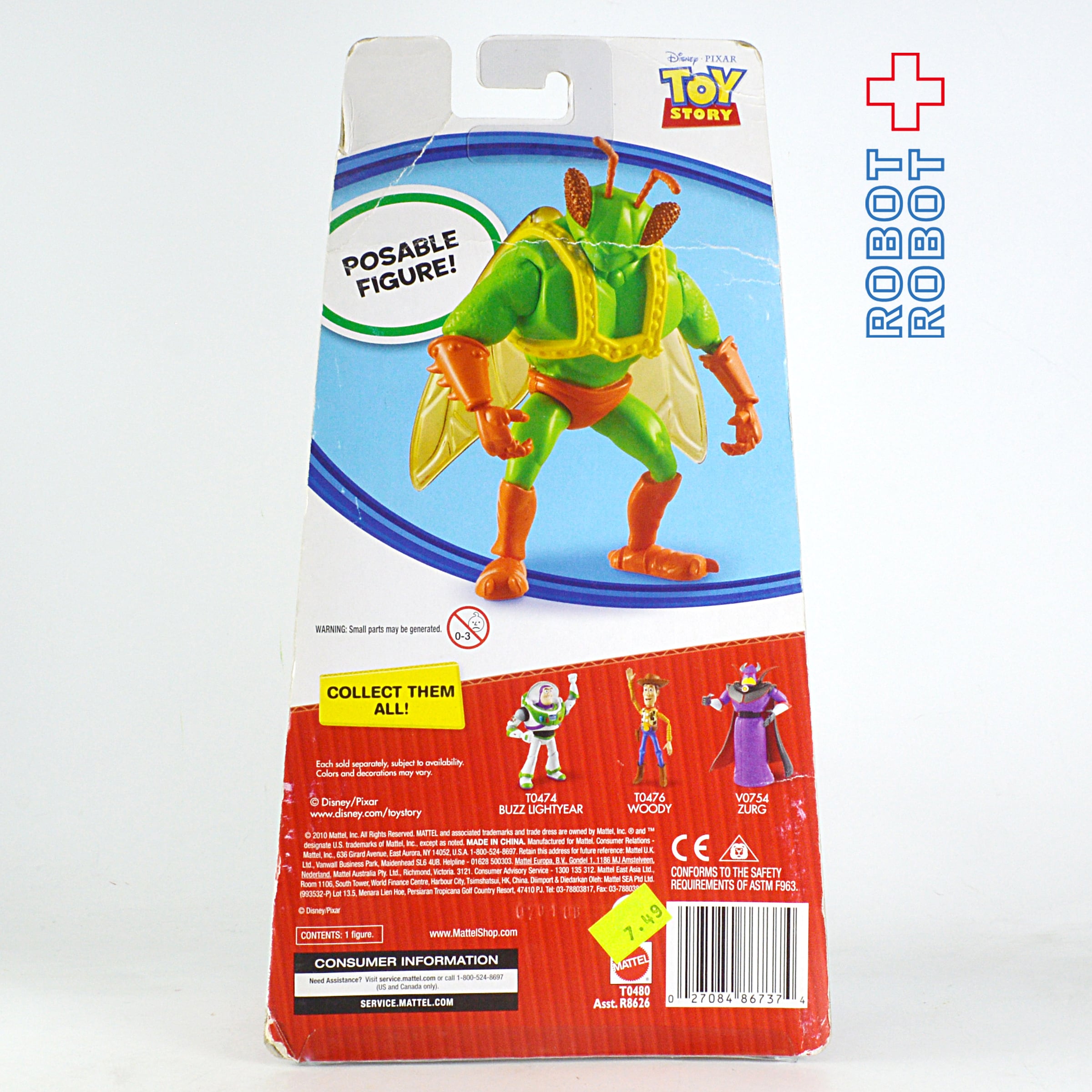 トイストーリー　トゥイッチ　フィギュア　希少　未開封 トイ・ストーリー 3 ムービーサイズシリーズ トゥイッチ フィギュア