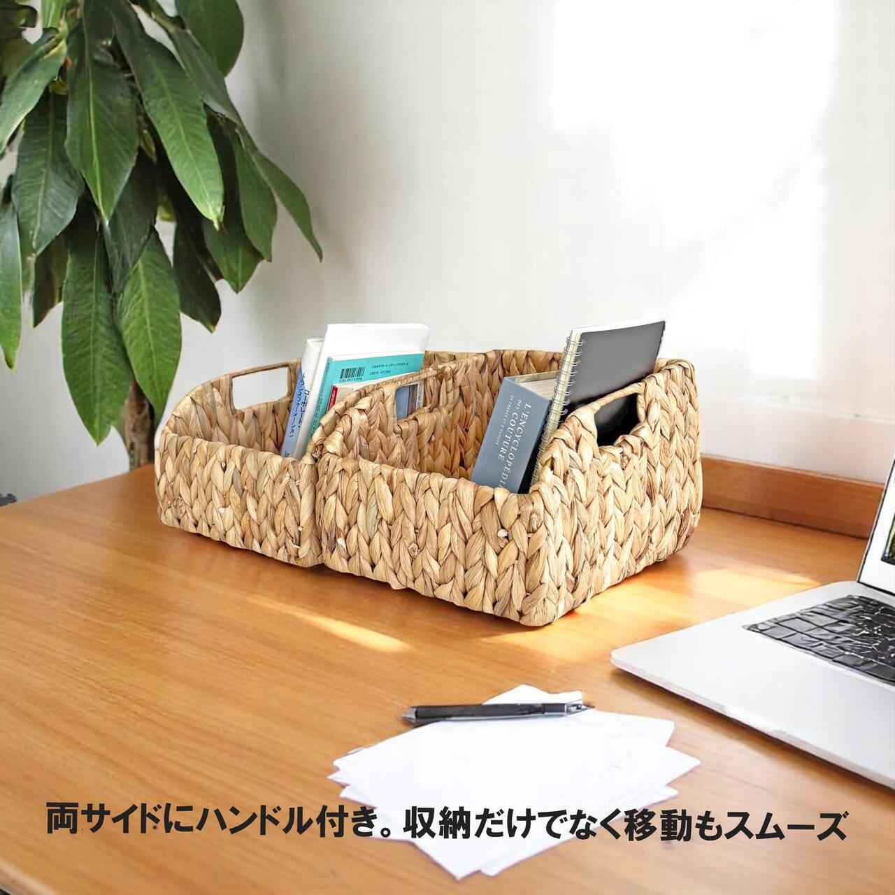 ウォーターヒヤシンス バスケット（WHA-158L） | Naturalsoul