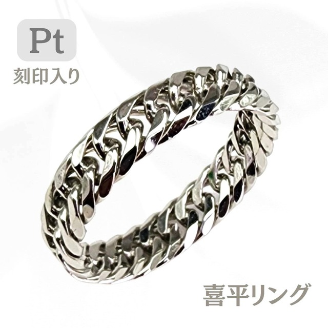 プラチナ】喜平リング12面トリプル17号 幅4mm PT850 | meilstudio