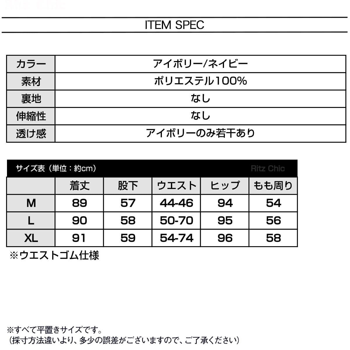 裾フリル ワイドパンツ 韓国 レディース 春秋 きれいめ ゆったり リラックス ウエストゴム 大人 カジュアル アンクルパンツ 9分丈 大人可愛い 大人女子