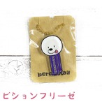 【デキルラボ】PETSアクリルキーホルダー（ビションフリーゼ）/キーホルダー