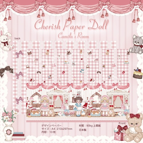予約☆CHO93 Cherish365【Cherish Paper Doll - Camila's Room】ラッピングペーパー / デザインペーパー 10枚