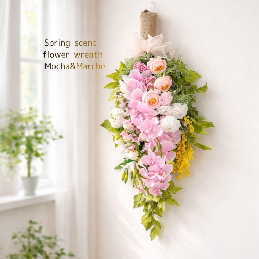 光触媒フラワー 胡蝶蘭とローズの豪華スワッグ｜開店祝い・開業祝い