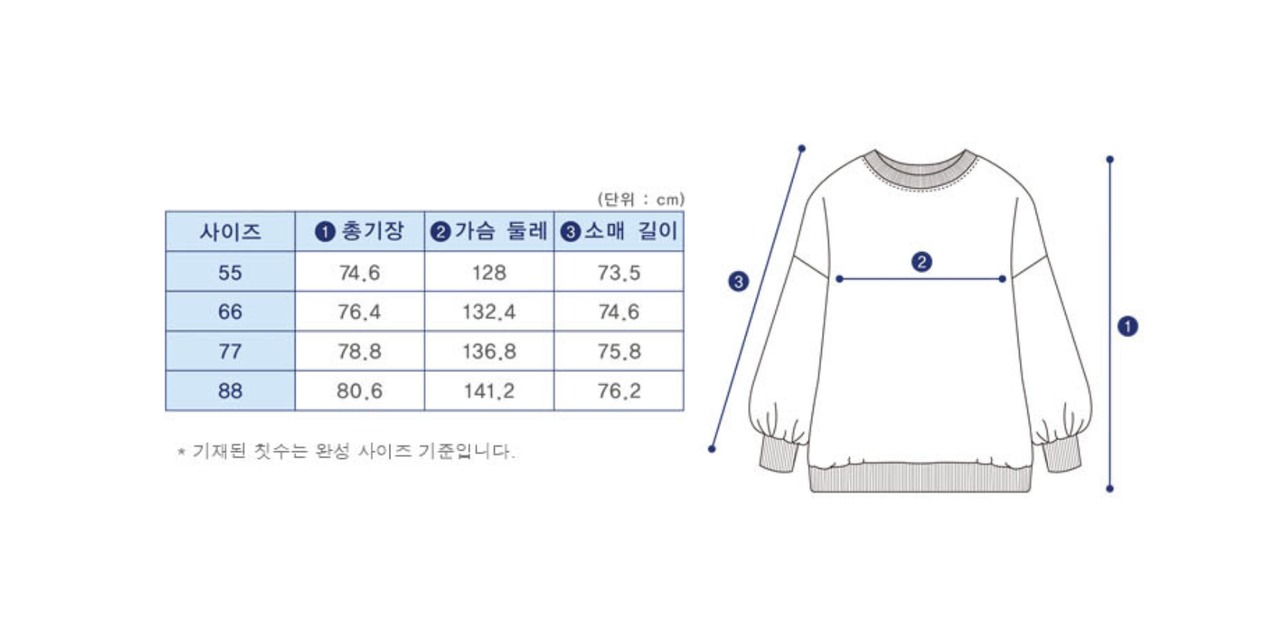 【即納】型紙のみ｜女性用ティーシャツ（バルーン袖）｜P1040｜サイズ55〜88｜商用利用OK