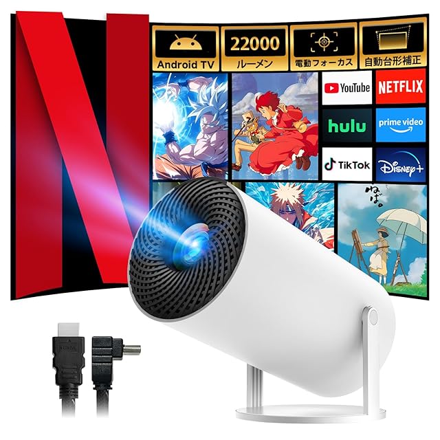 プロジェクター 小型【Android TV 14.0·1万+アプリ内蔵】Lisowod 家庭