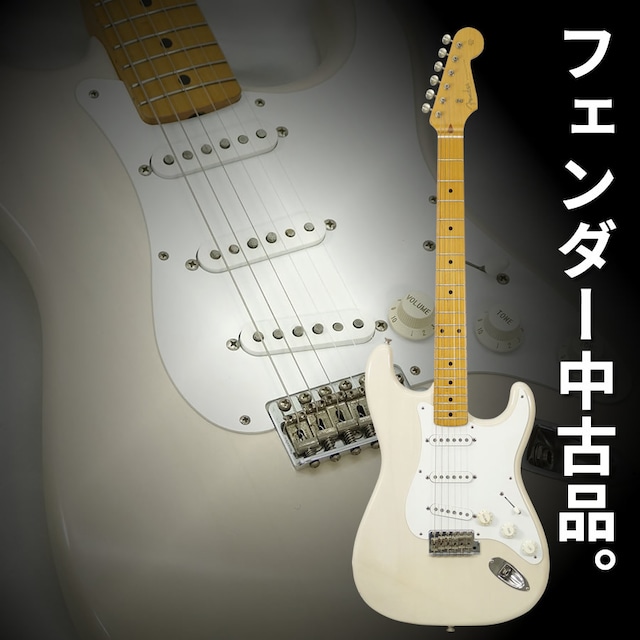 Fender Japan ST57-58US (USB) [USED]
