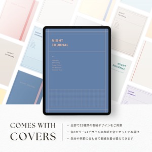 ナイトジャーナル┊︎6色セット┊︎感謝日記┊︎セルフケア┊︎リンク付き