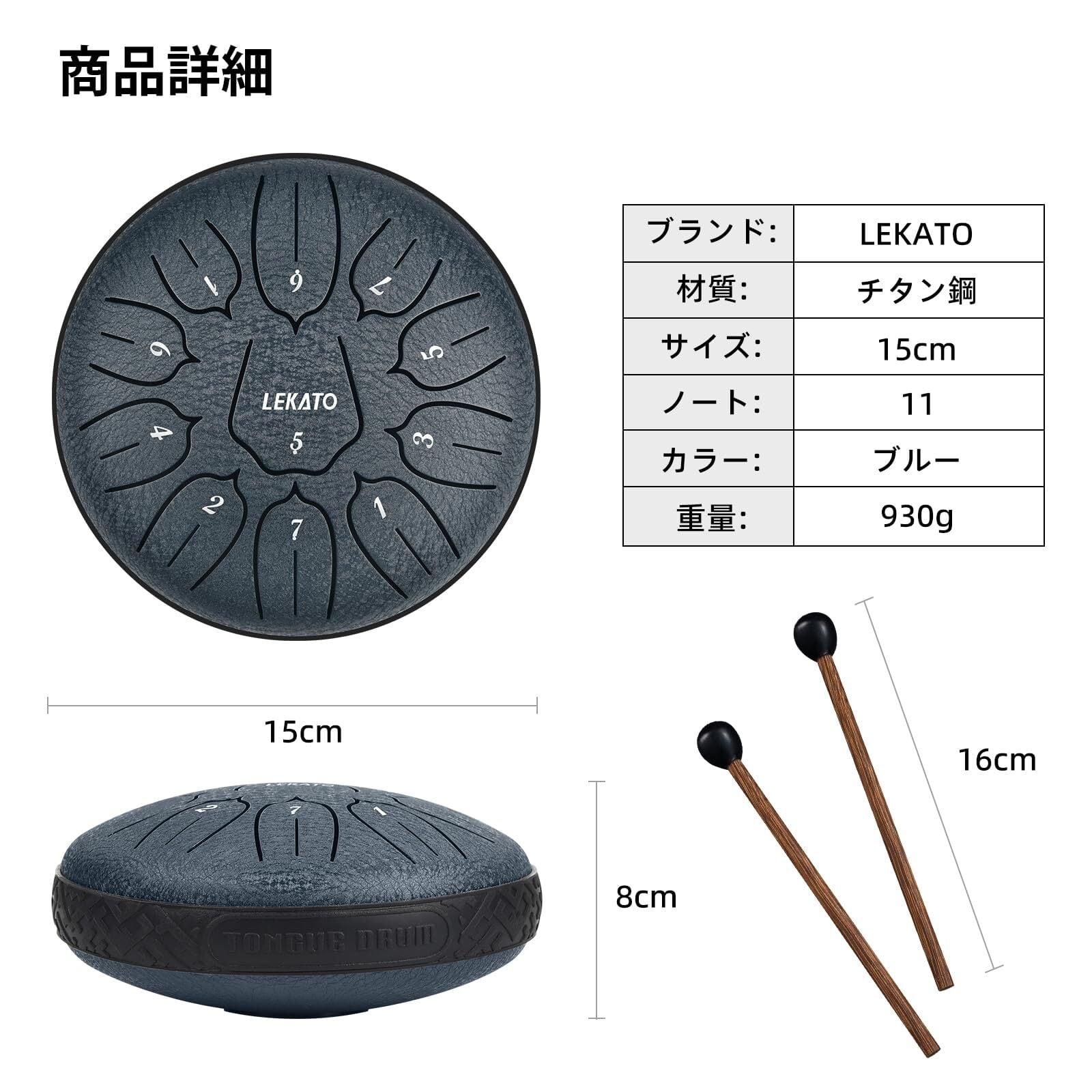 タングドラム スリットドラム 11音 6インチ 収納バッグ付き 楽器