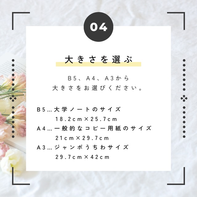 レム様 ハングルボード オーダー確認ページ KPOP Amazon.co.jp レム様 ハングルボード オーダー確認ページ KPOP Amazon.co.jp