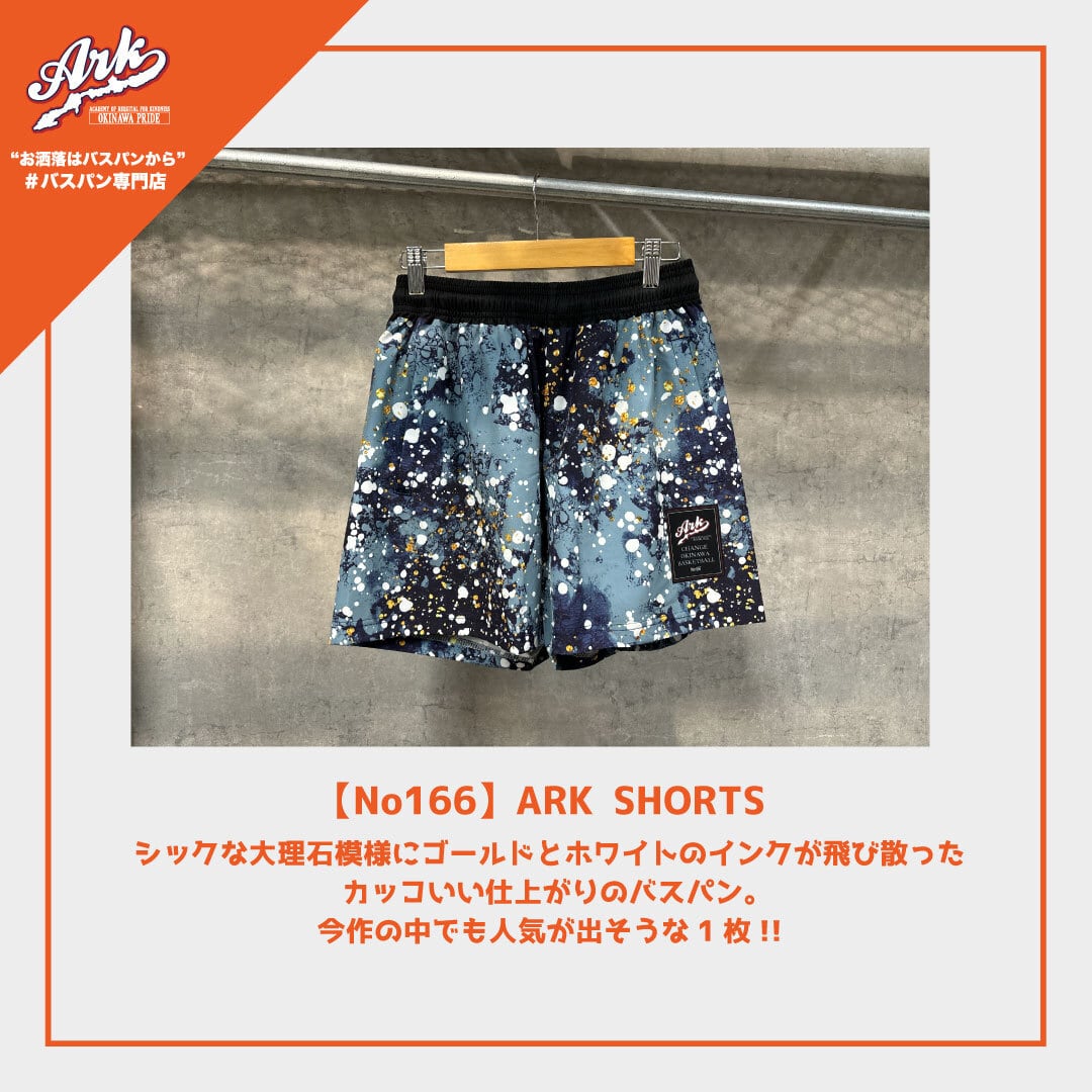 ツイル総刺繍イージーショーツ HOUSTON 10162 ヒューストン ハーフ