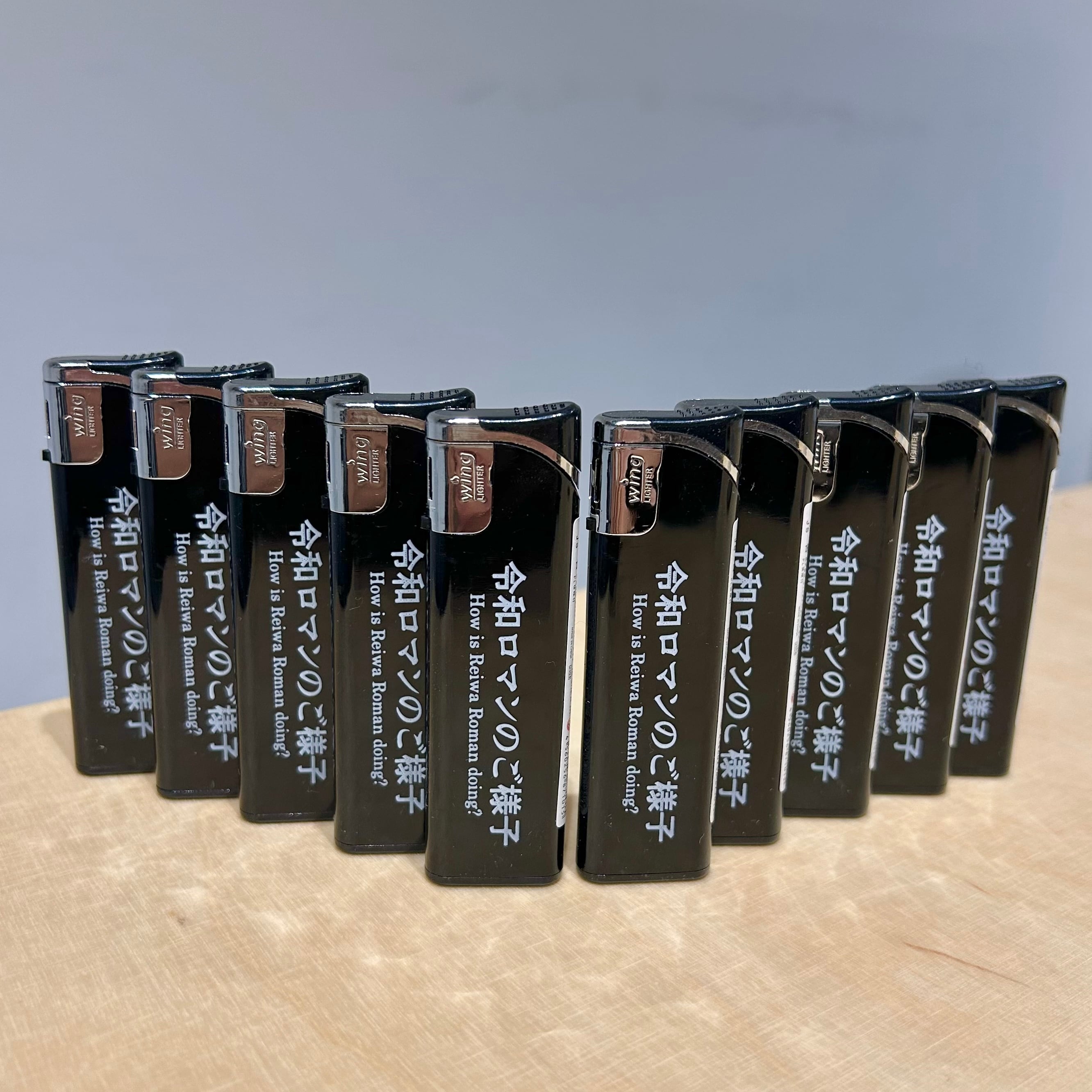 令和ロマンのご様子