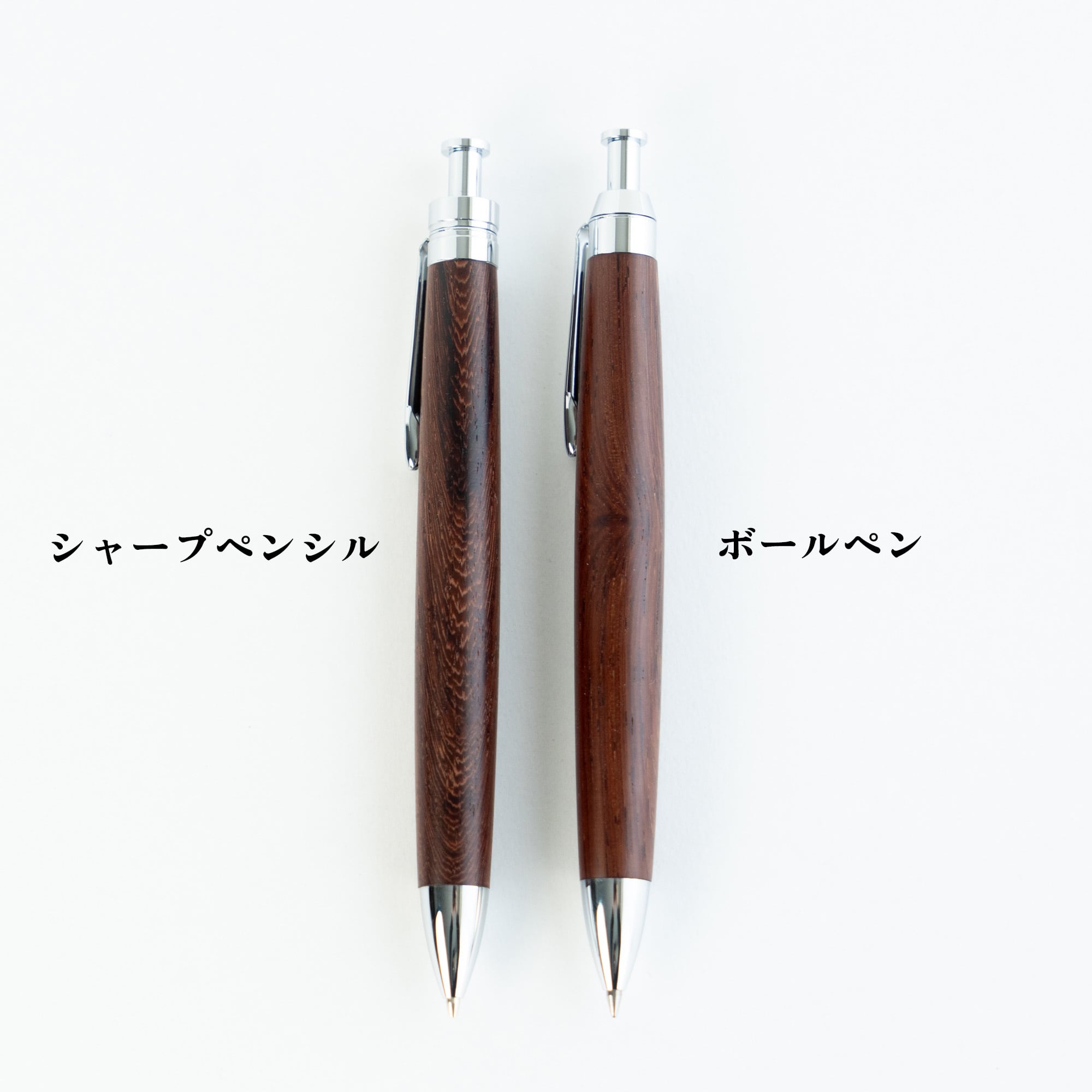 新発売】シタン（紫檀）/ローズウッド / 0.5mmシャープペンシル Penman