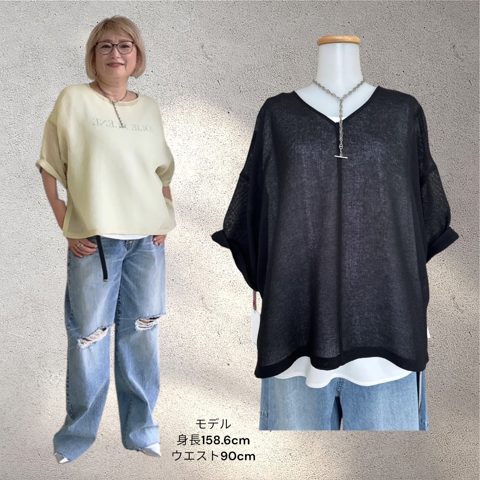PASSIONE | frip.selectshop