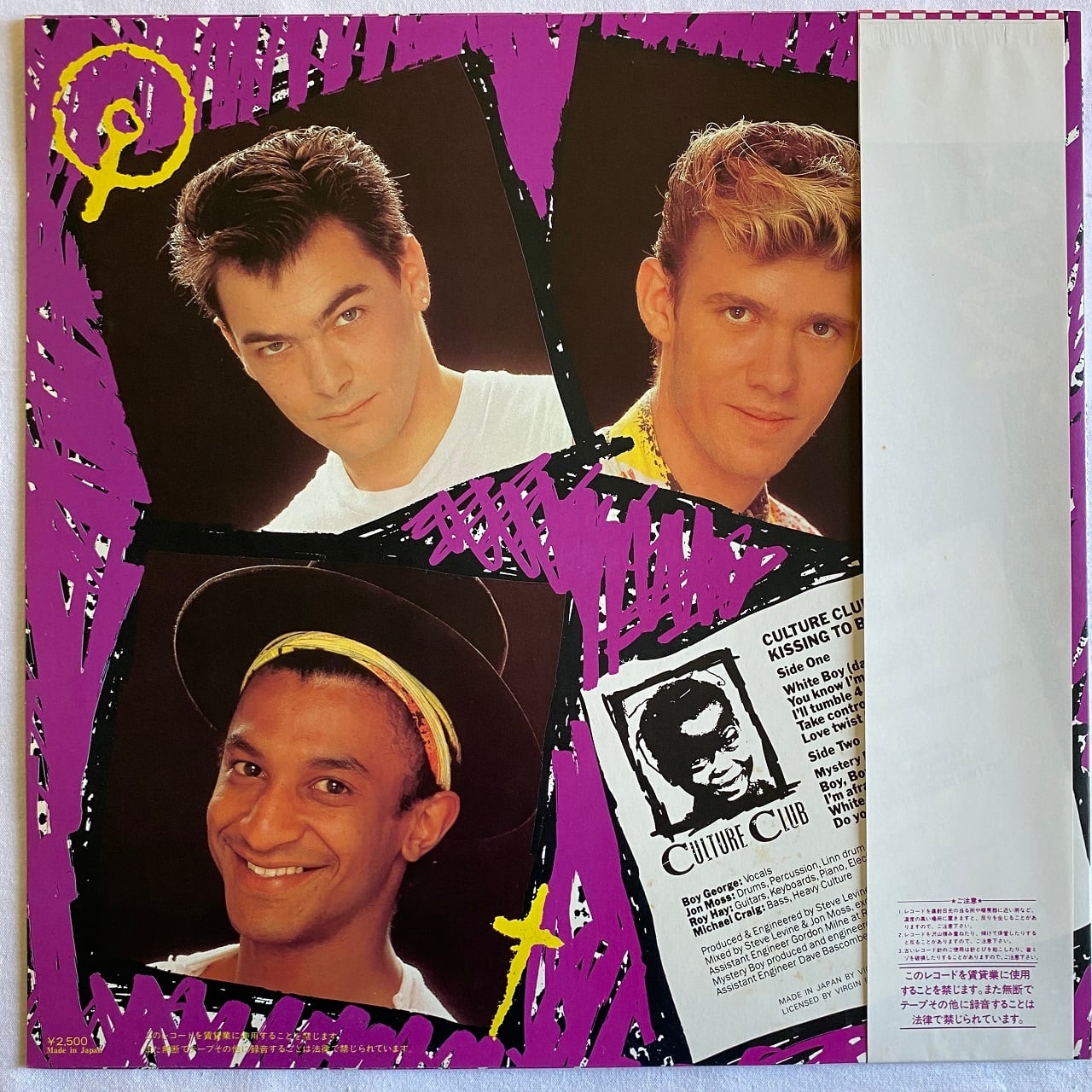 カルチャークラブ　レコード　８点セット　ボーイジョージ　Culture Club CD4枚 カルチャー・クラブ Culture Club ボーイ・ジョージ｜Yahoo