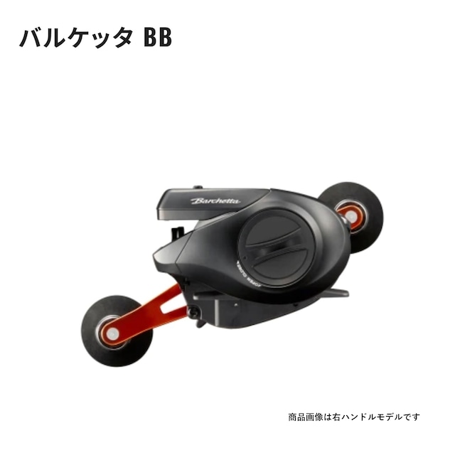 シマノ/ バルケッタBB 150DH HG・151DH HG | ルアーショップB-FARM シマノ/ バルケッタBB 150DH HG・151DH HG | ルアーショップB-FARM