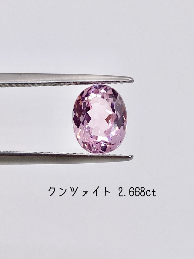 クンツァイト 2.668ct ルース