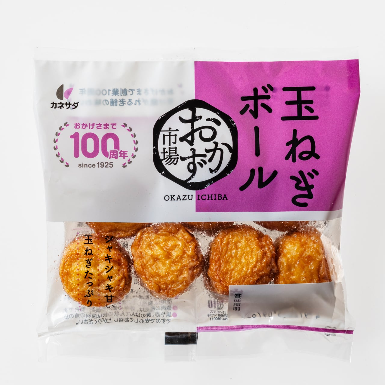 おかしさま専用出品 おかず市場 玉ねぎボール | かね貞オンラインストア