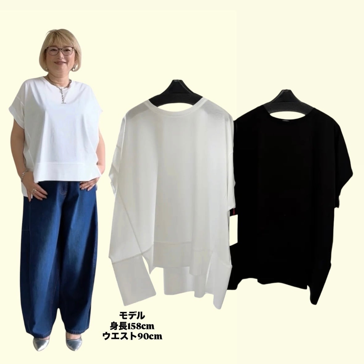 PASSIONE | frip.selectshop