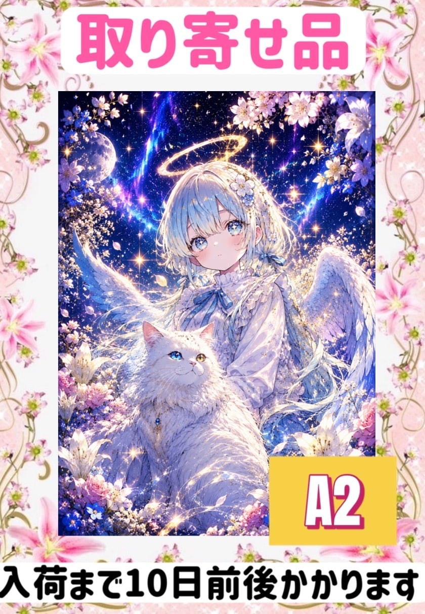 ダイヤモンドアート オーダーメイド | ダイヤモンドアート もえ