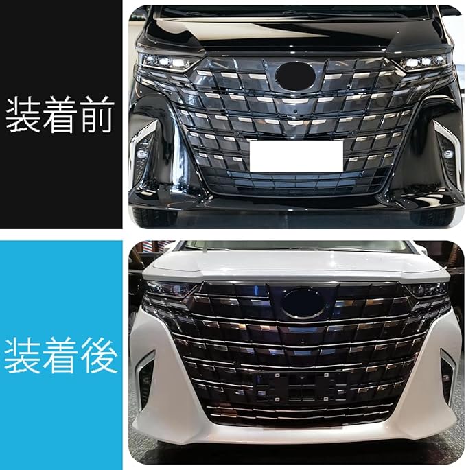 ZUNEIGUNGトヨタ 新型 アルファード 40系 に適合センター グリル