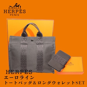 【2点セット】HERPES ヘルペス エーロライン  ミニウォレット&バッグ（1,800円お得！）