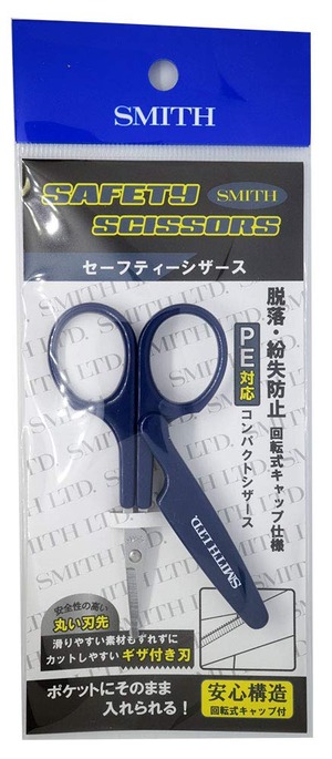 【在庫のみ】スミス(SMITH LTD) セーフティーシザース