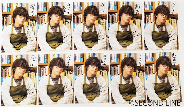 数量限定63セット】【イベント会場特典付き】佐藤サン、もう1杯 数量限定63セット】【イベント会場特典付き】佐藤サン、もう1杯