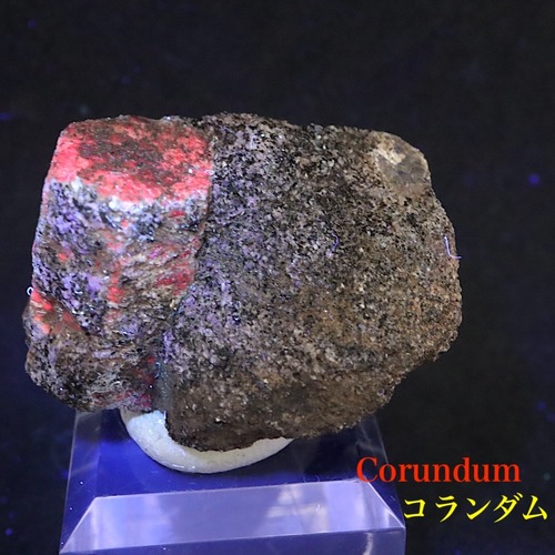 カリフォルア産 コランダム ルビー サファイア 原石  30.8g CRD151 鉱物　天然石