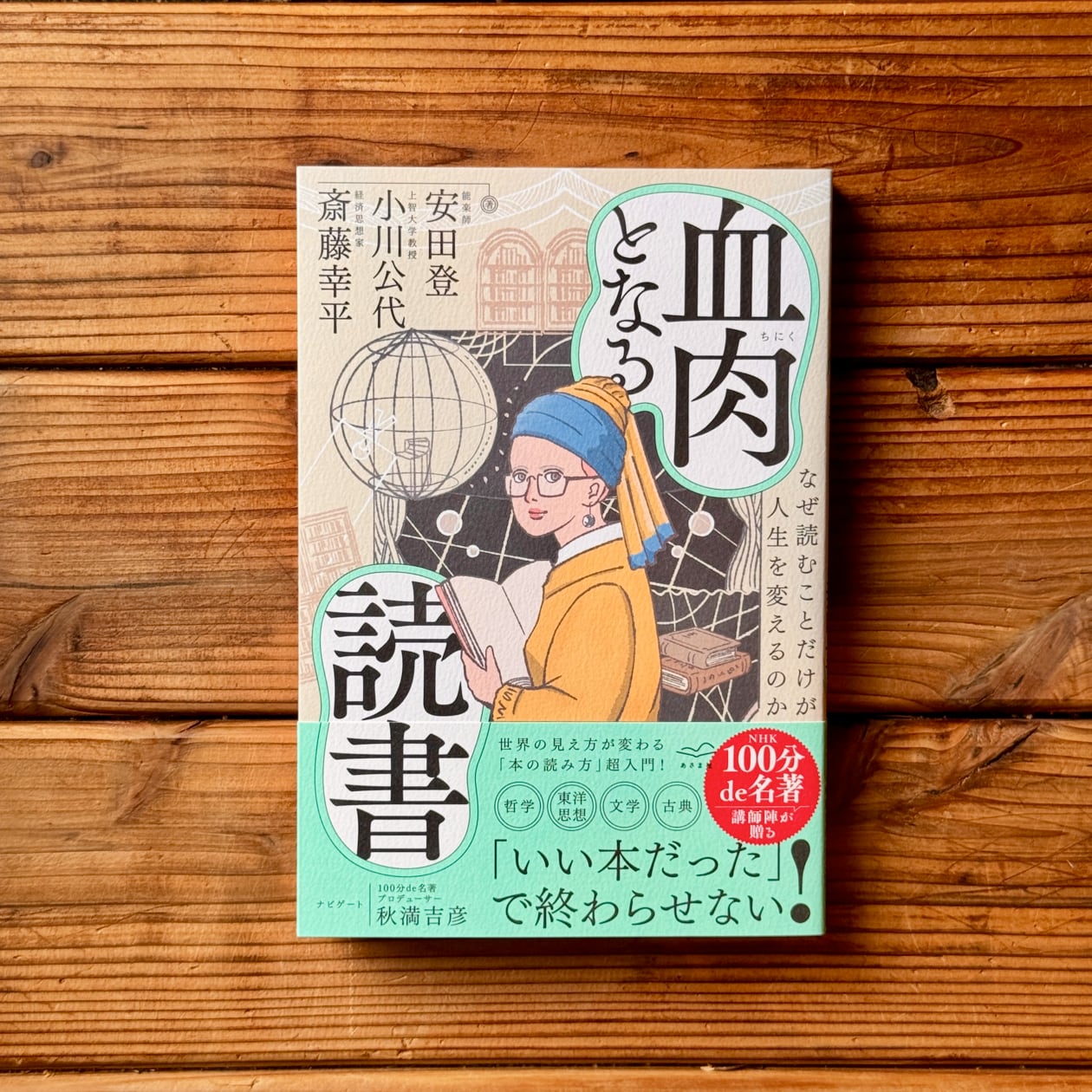 大正・昭和浪漫文学名作文庫 - 希少本〉大正・昭和浪漫文学名作文庫 8