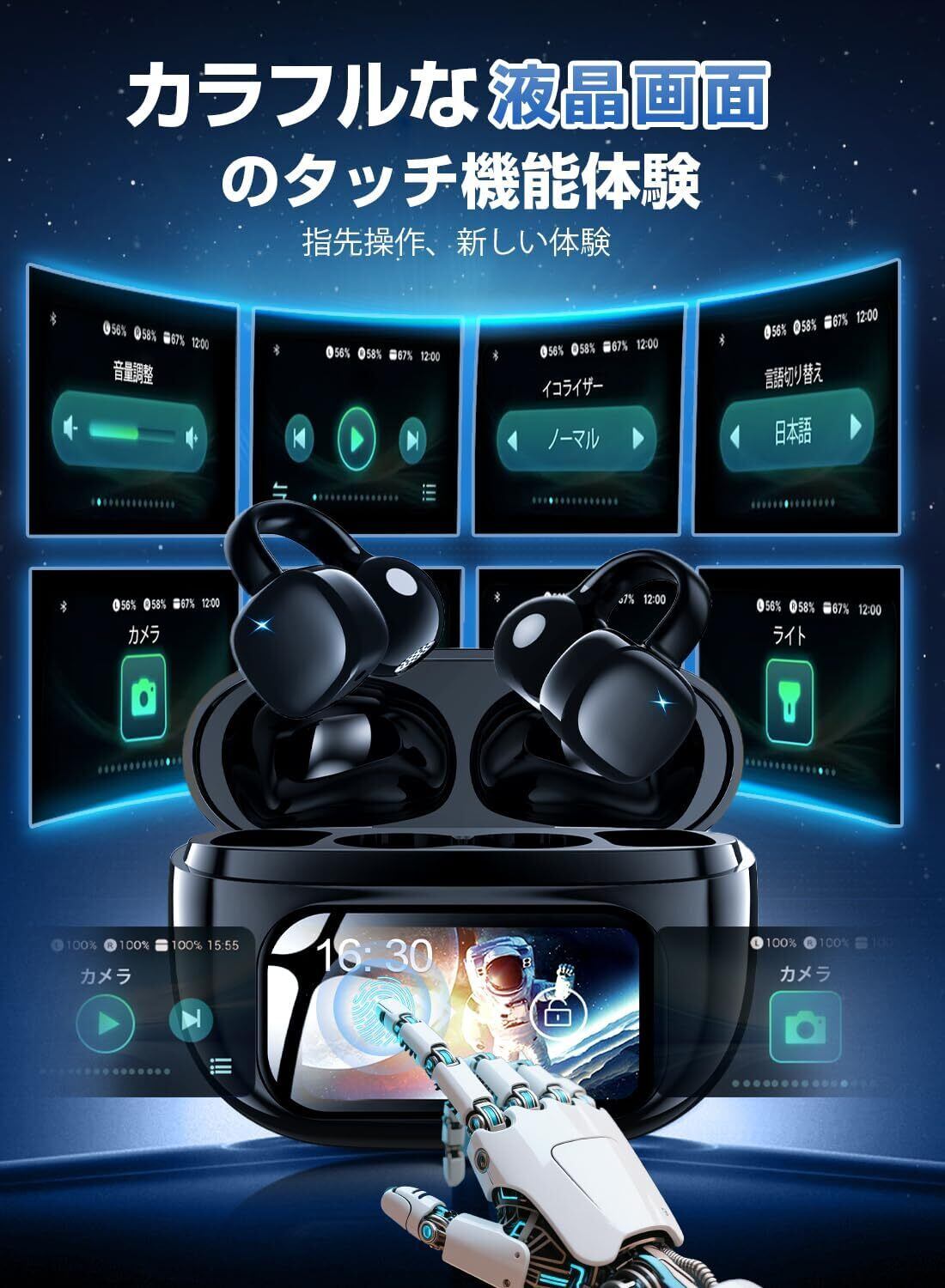 イヤホン bluetooth ワイヤレスイヤホン 【2025年新型·多機能タッチ