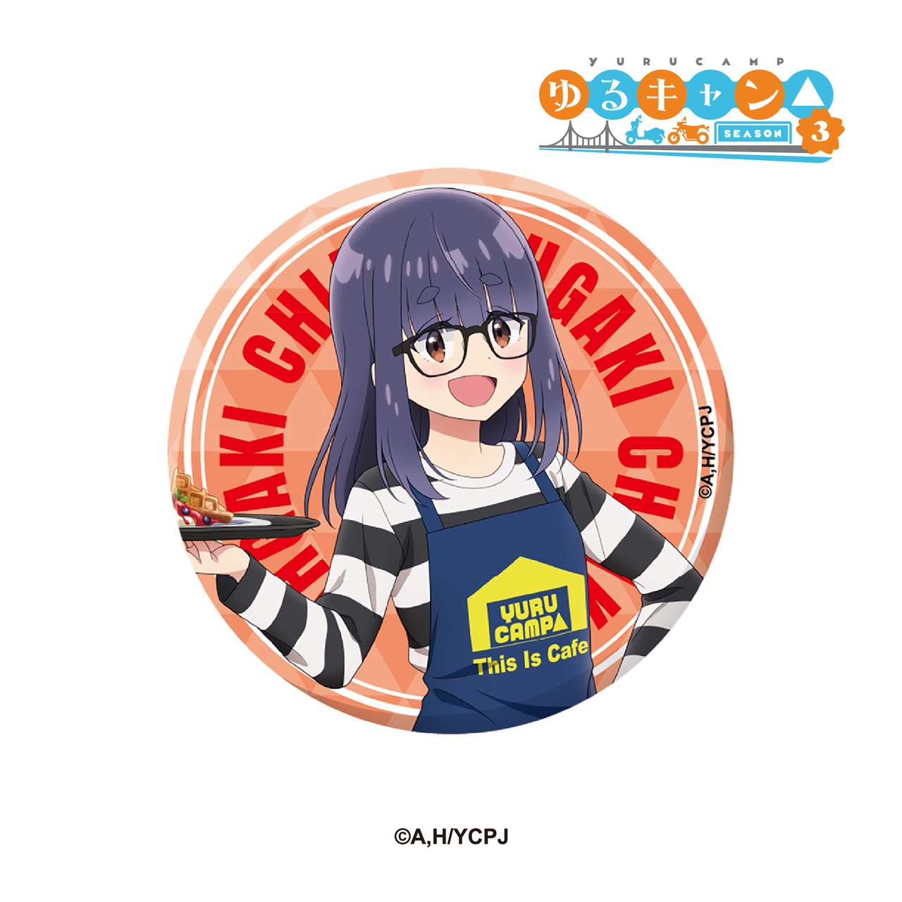 TVアニメ『ゆるキャン△ SEASON３』× This Is Cafe コラボ限定　缶バッジ 等身ver （コンプリートセット/6個入）