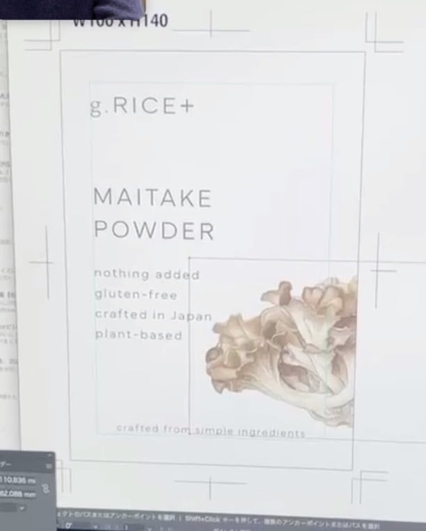 g RICE ＋ MAITAKE POWDER