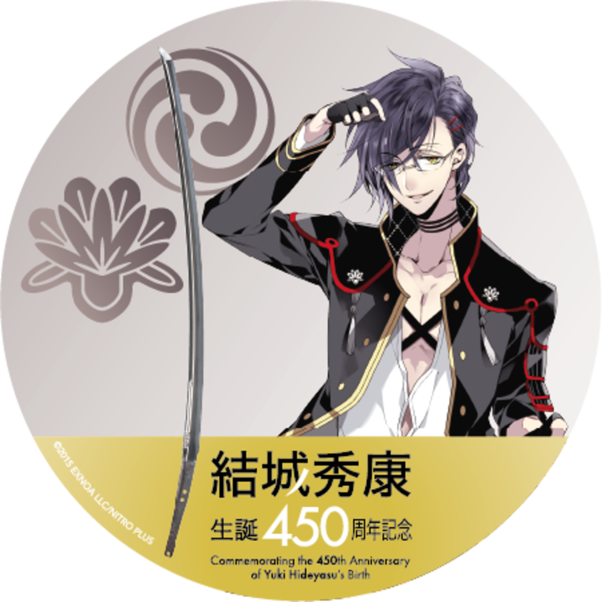 結城秀康生誕450周年記念×刀剣乱舞ONLINE」コラボグッズ 缶バッジ