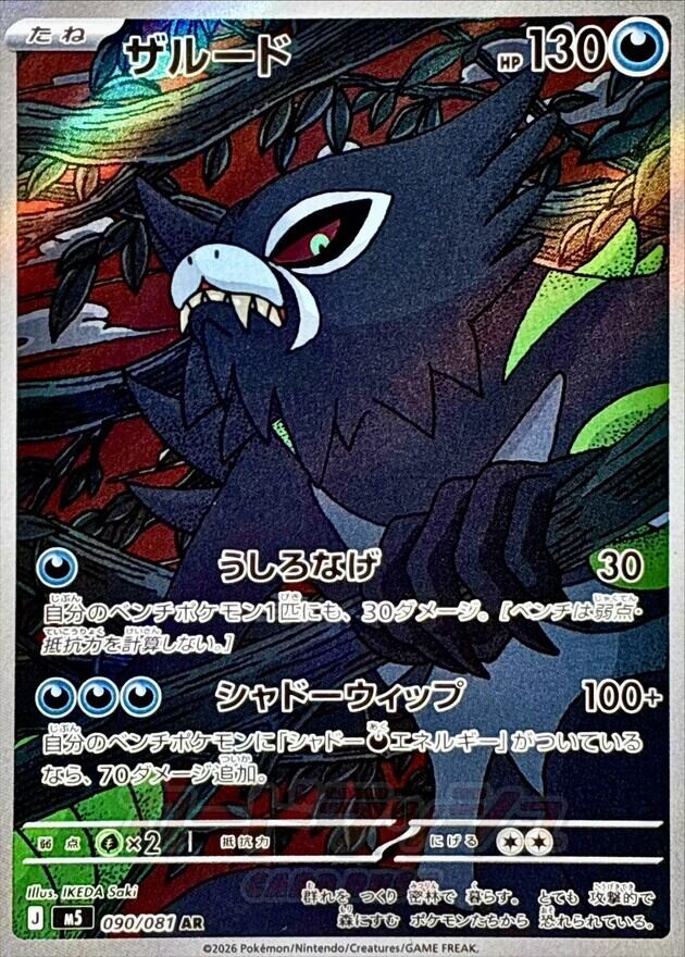 ☆ポケモンカード☆PSA確定オリパ！ | PAY ID