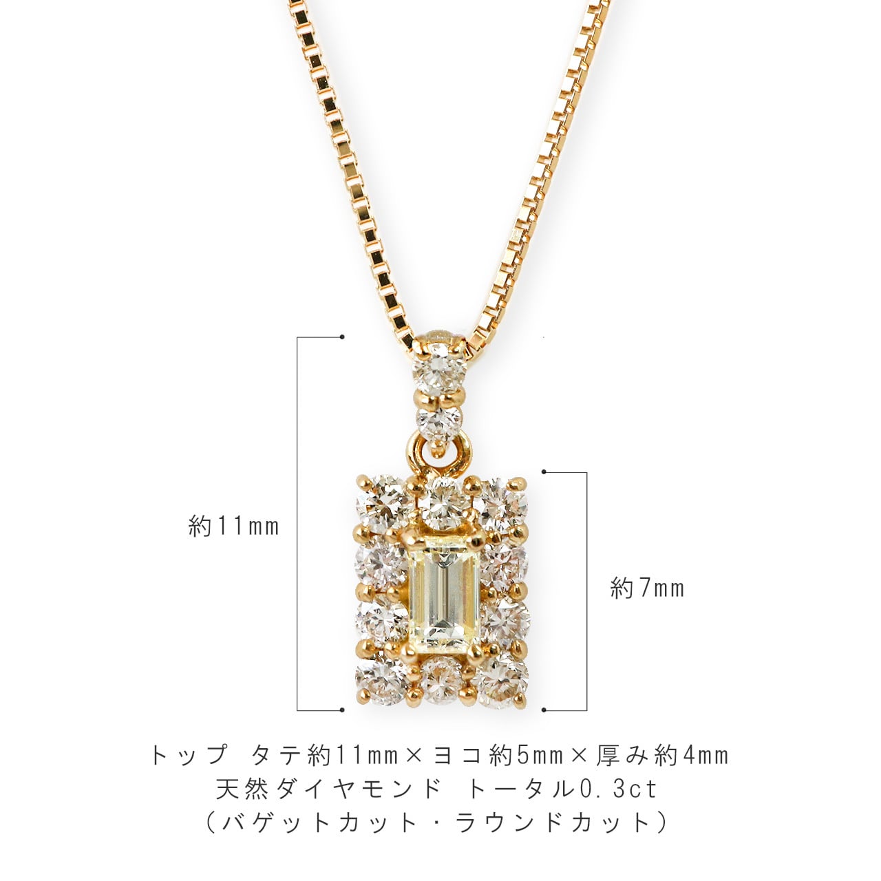 バゲットカット ダイヤモンド ネックレス ペンダント k18 pt900 0.3ct [no.n02154k]