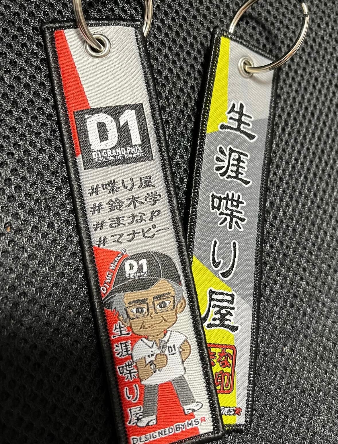 MSR フライトタグ NEW | MSR マナピーオフィシャルショップ