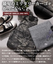 ◆カモフラ バレルレッグ カーゴパンツ◆gt-c25101