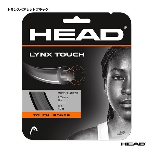 【HEAD】LYNX TOUCH