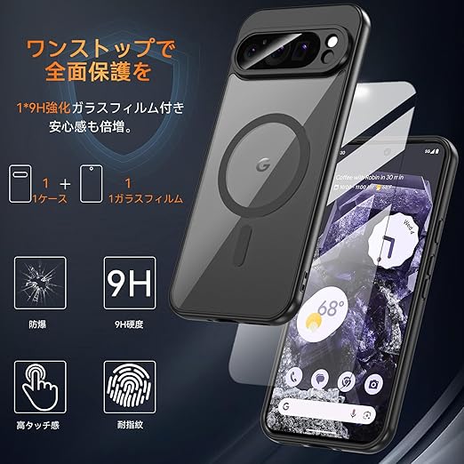Google Pixel 9 Pro XL ケース OWKEY【ガラスフィルム付き