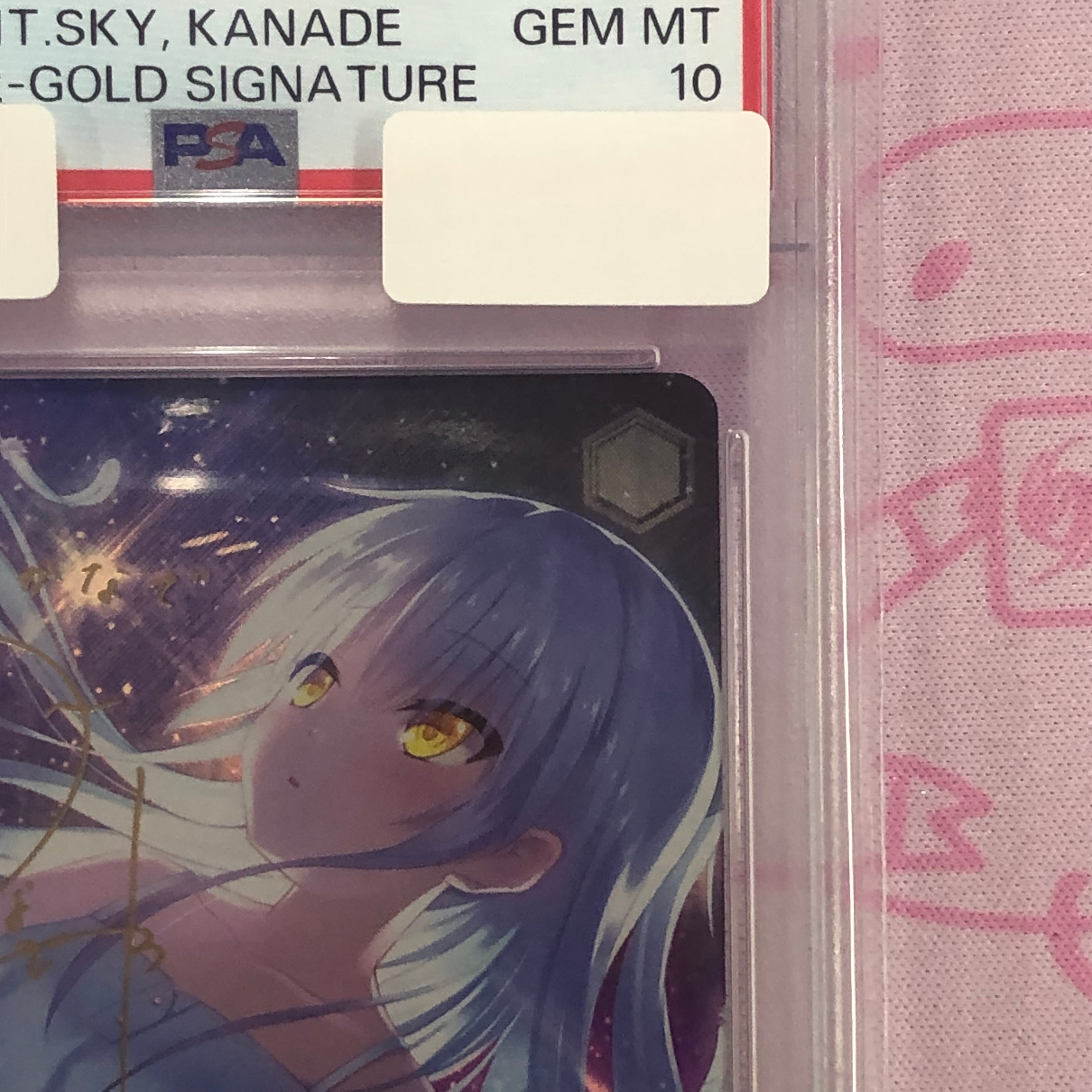 ヴァイスシュヴァルツ 輝く夜空 かなで SP PSA10 【公式通販】