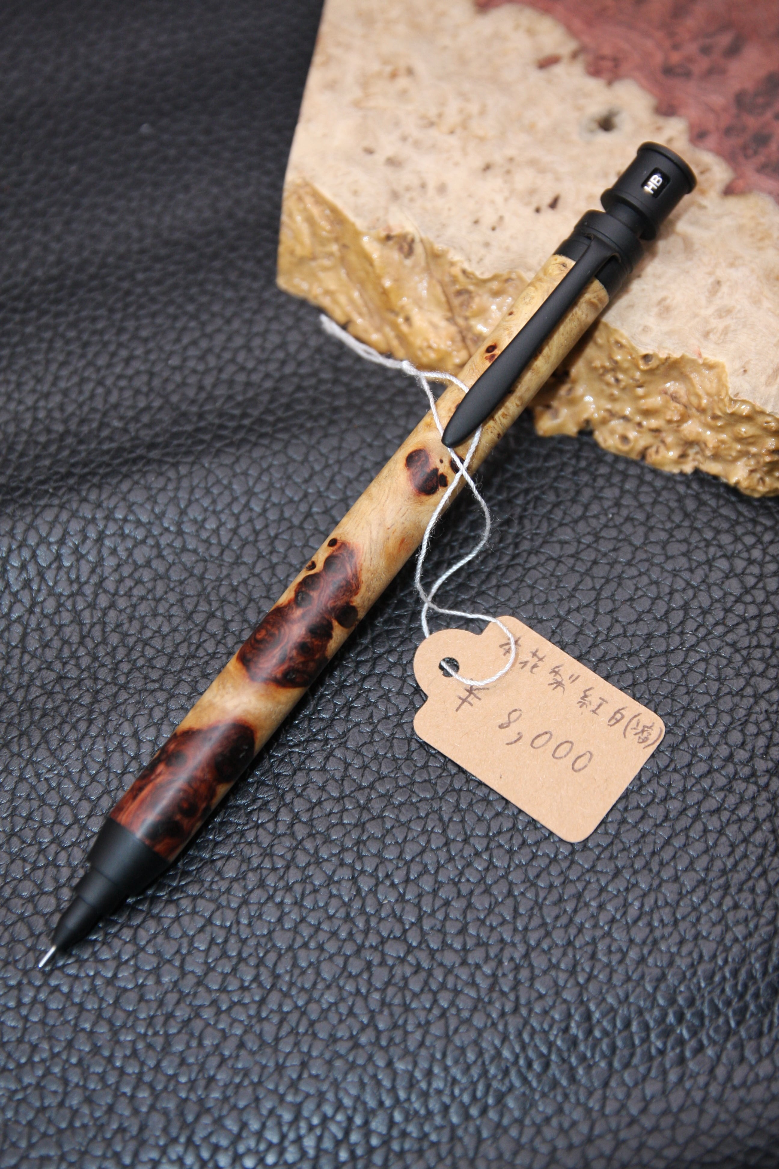 シャーペン | YkU工房